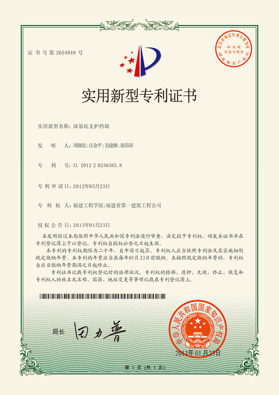 201912051116056593