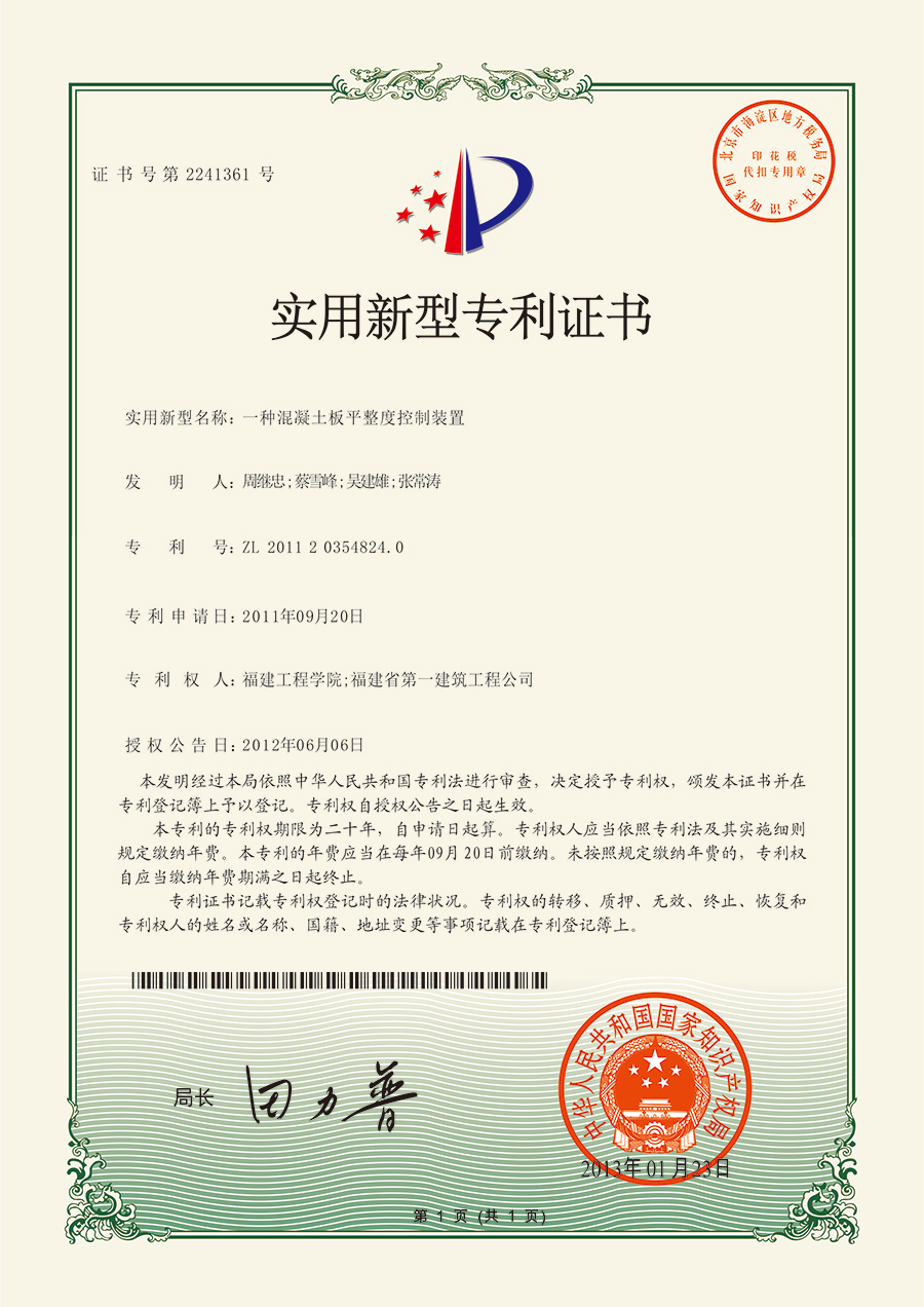 201912051116080461