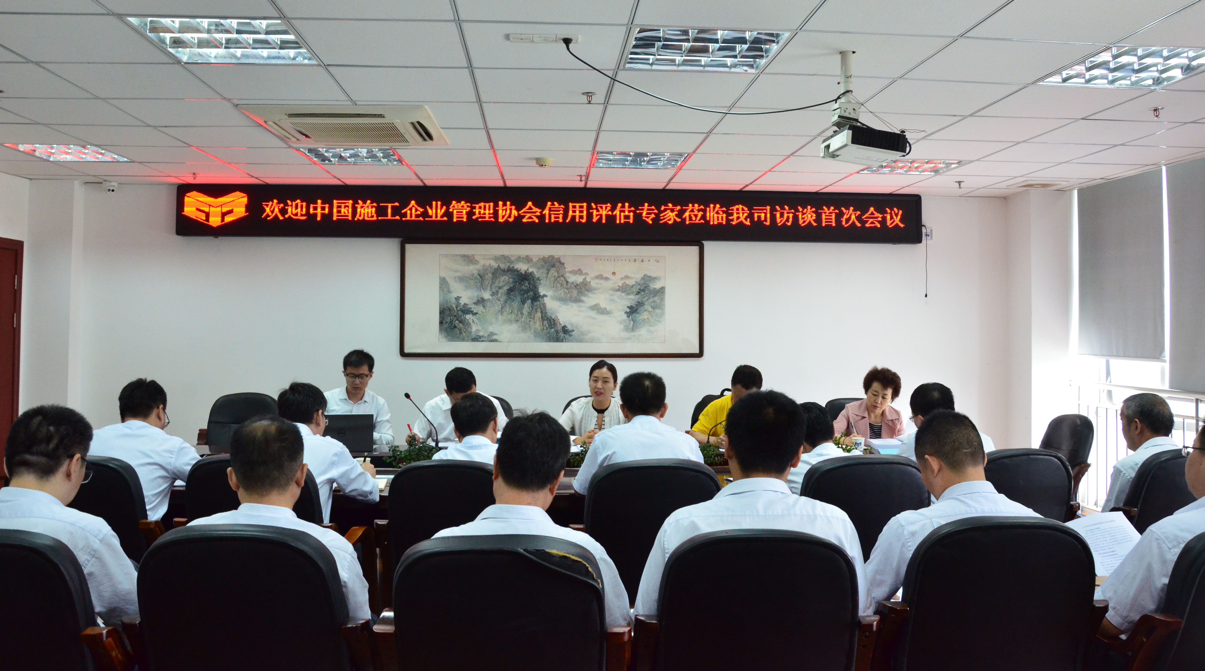 社会信誉评价实地访谈1.JPG