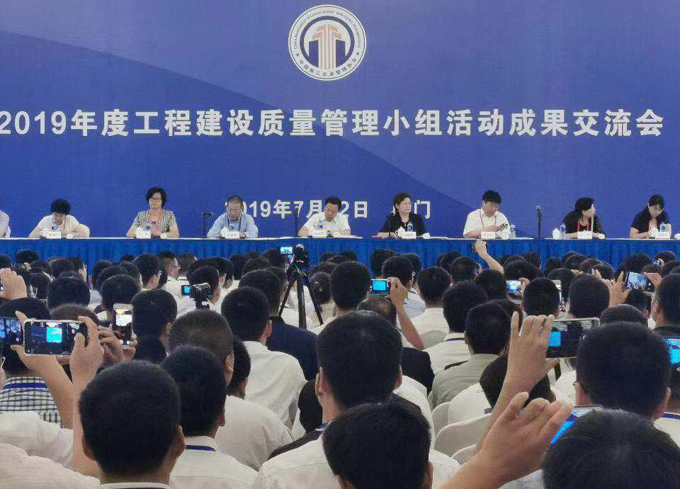CC国际QC成就再获佳绩.jpg
