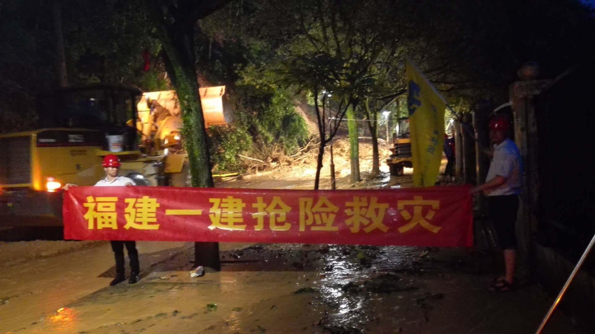 应对眉山突发暴雨灾情1.jpg 应对眉山突发暴雨灾情1.jpg
