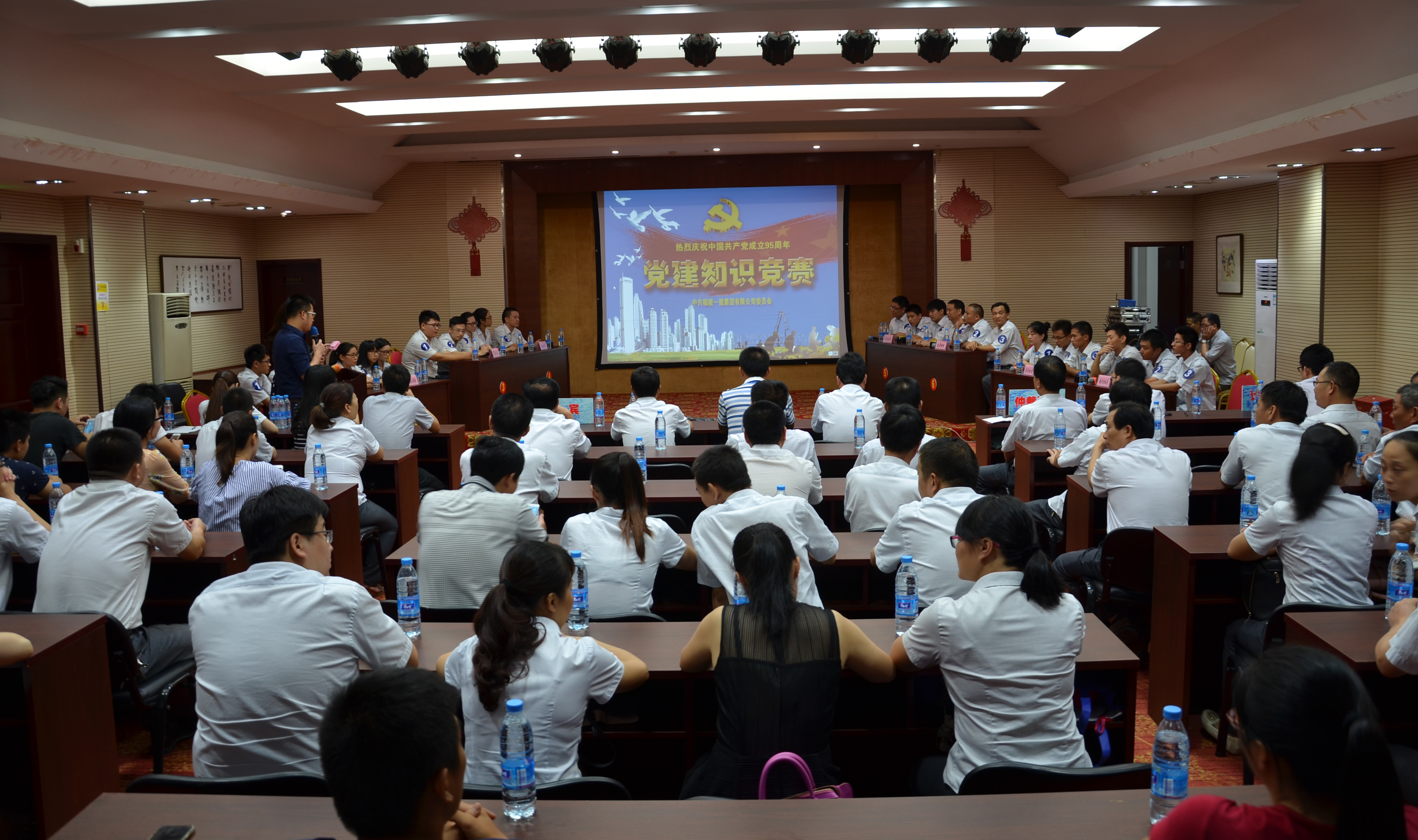 党建知识较量.JPG