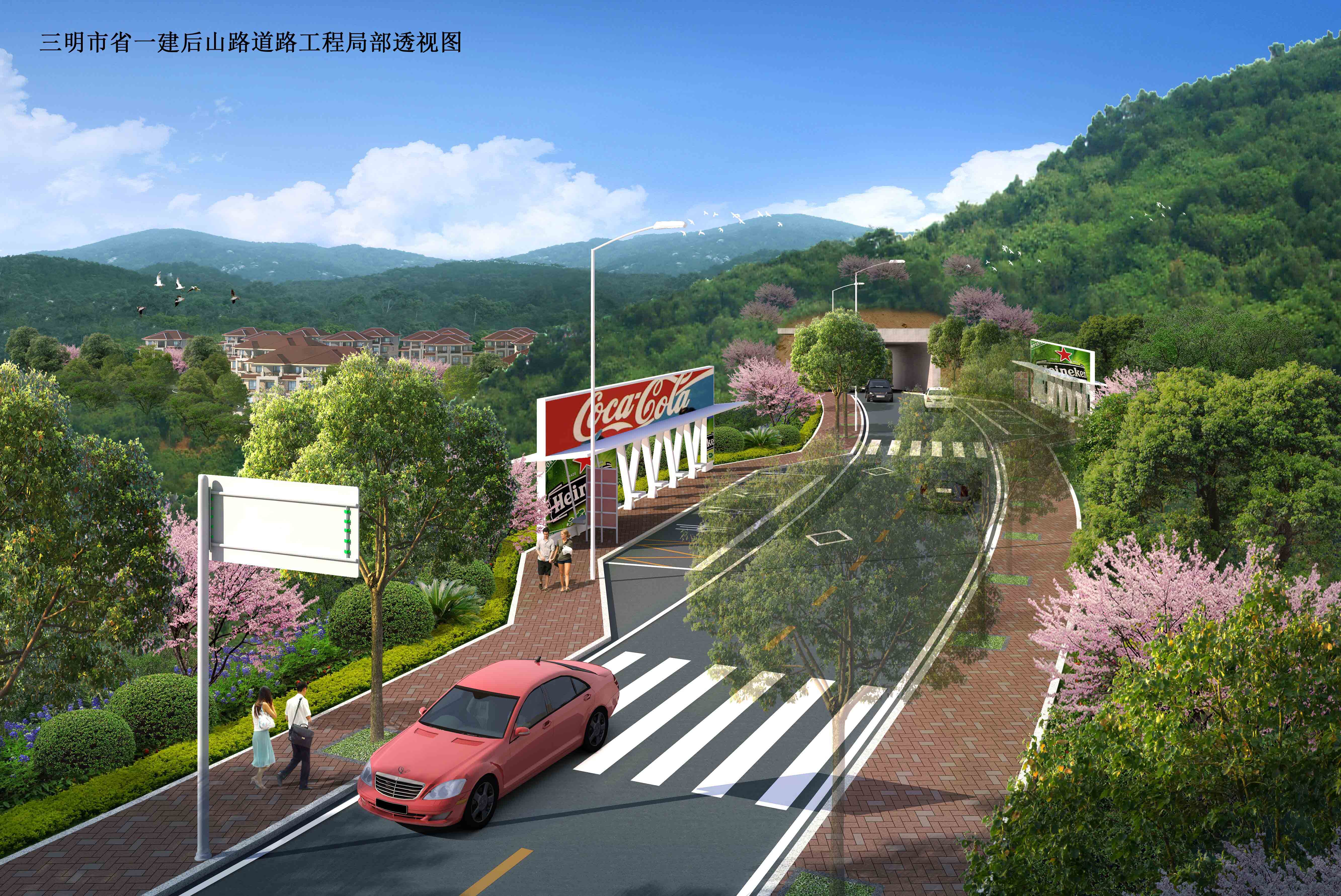 眉山市省CC国际后山路路路工程部门透视图.jpg