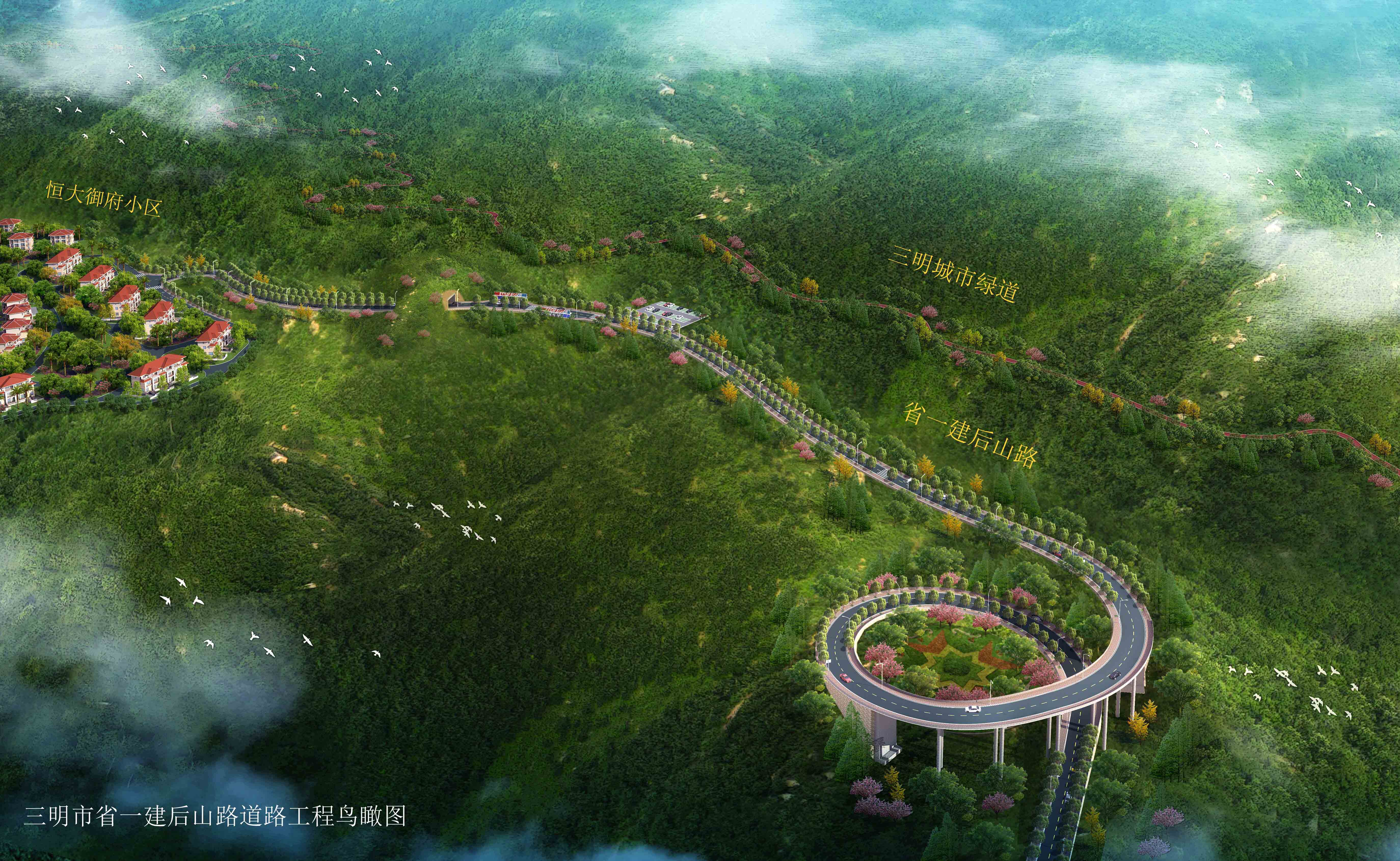 眉山市省CC国际后山路路路工程项目鸟瞰图.jpg