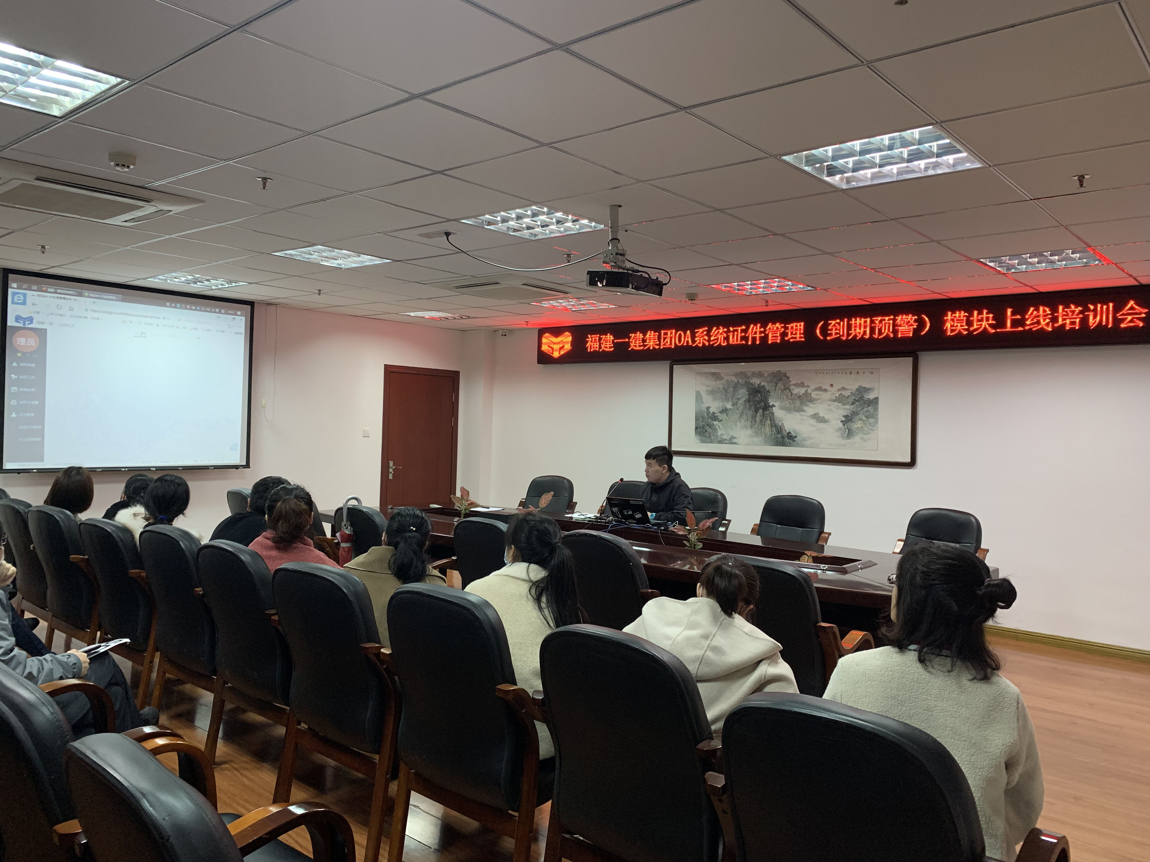 培训会照片.jpg 培训会照片.jpg
