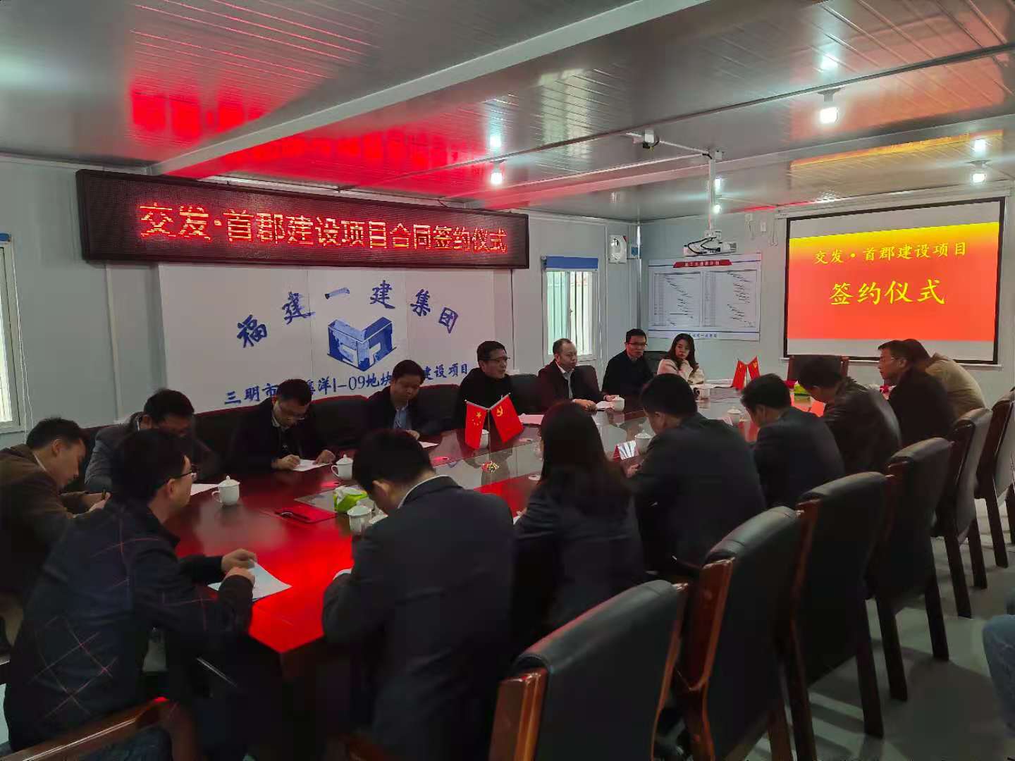 签约典礼-1.jpg 签约典礼-1.jpg