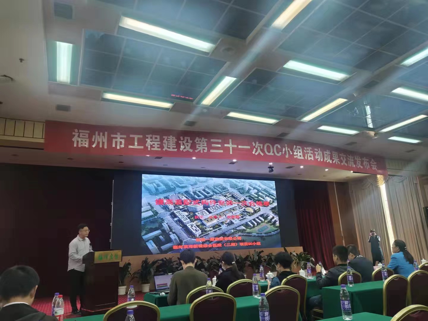 颁布会2.jpg 颁布会2.jpg