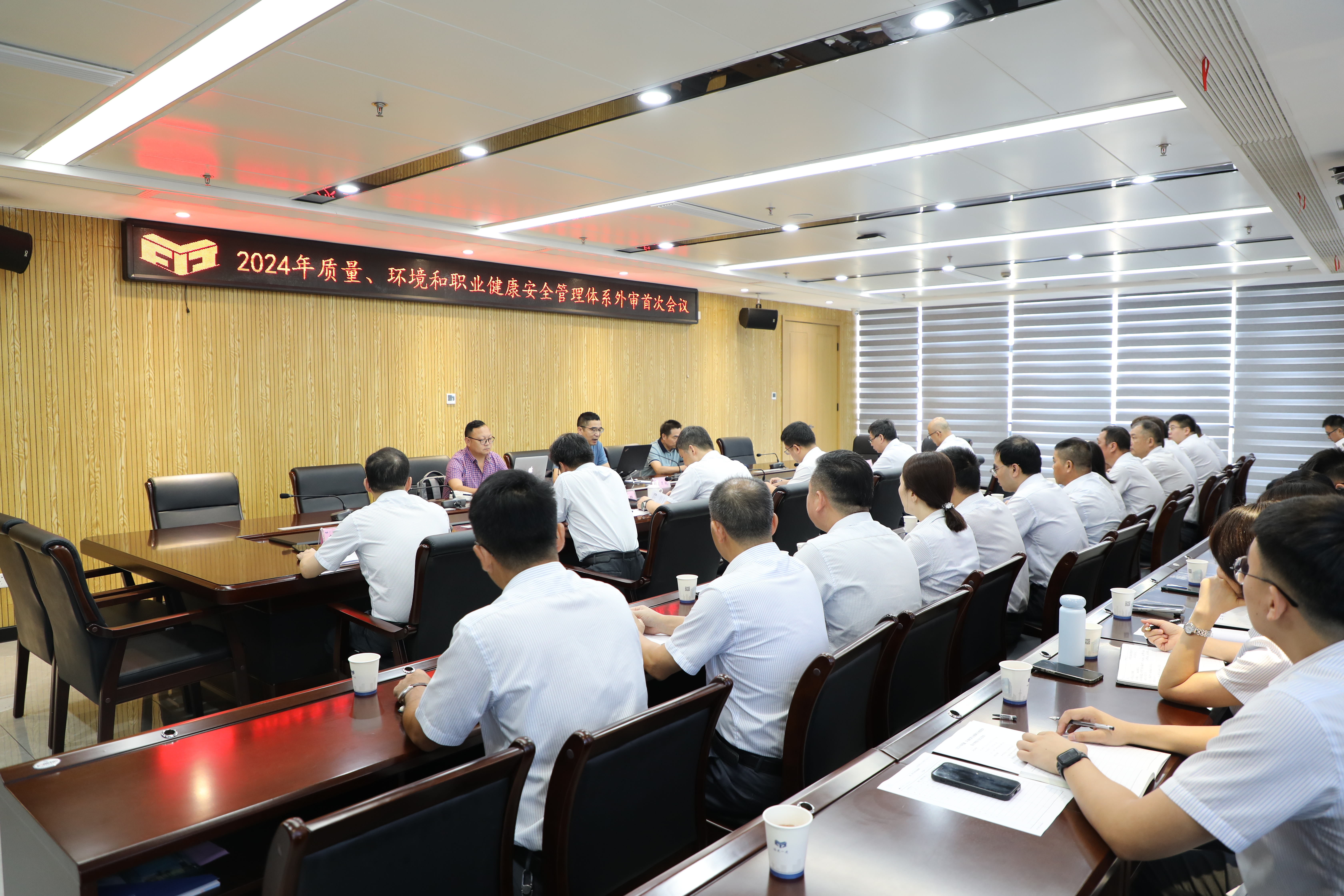 初次会议1.JPG