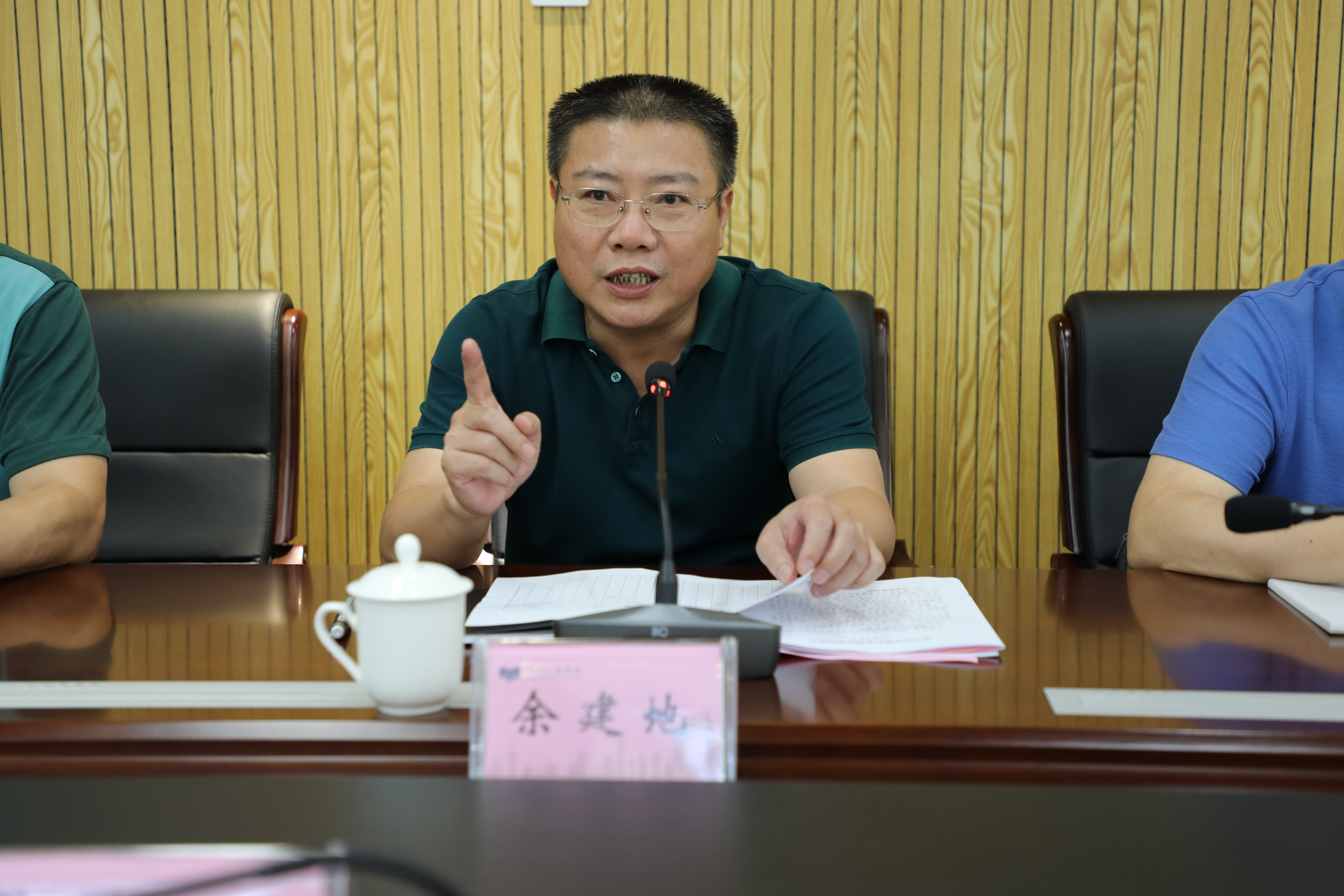调研座谈1.JPG