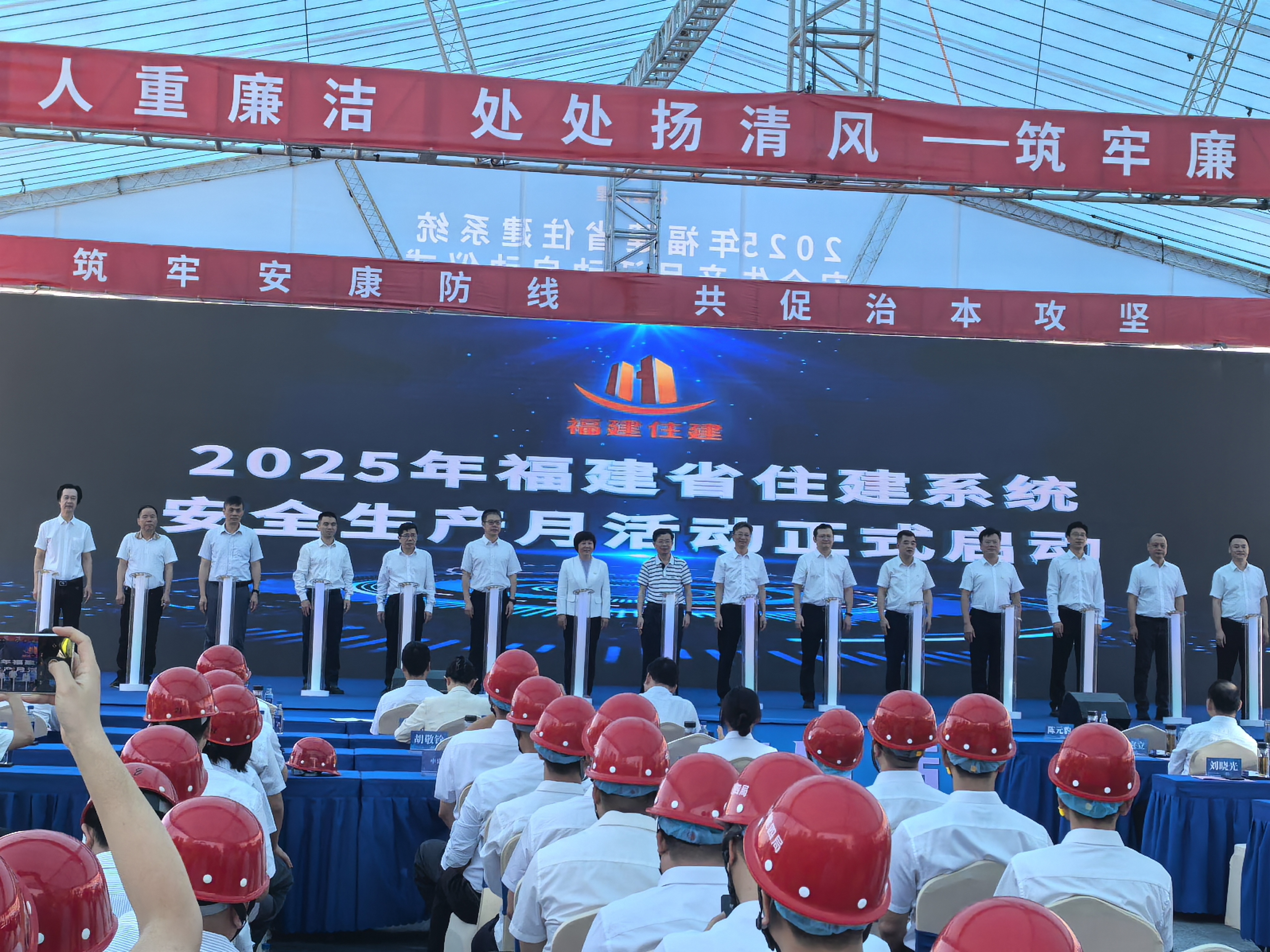 安全出产月活动1.jpg 安全出产月活动1.jpg