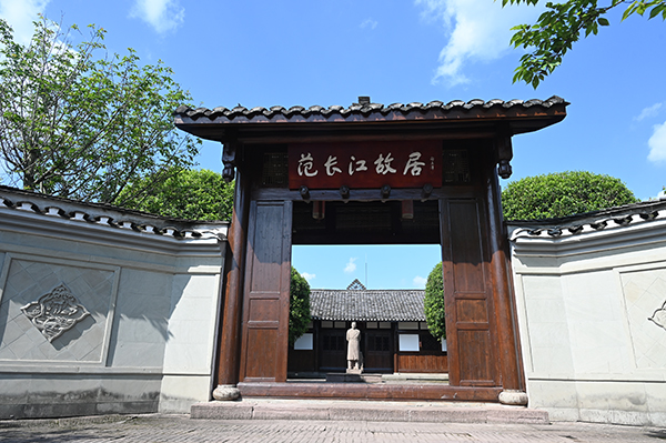 微信图片_20250612165304.jpg 微信图片_20250612165304.jpg
